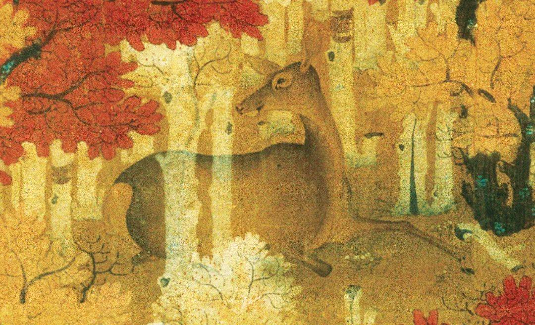 五代佚名丹枫呦鹿图