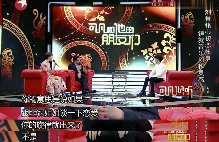 宇新|华晨宇新恋情曝光，纯情的一生