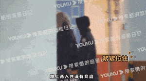 宇新|华晨宇新恋情曝光，纯情的一生