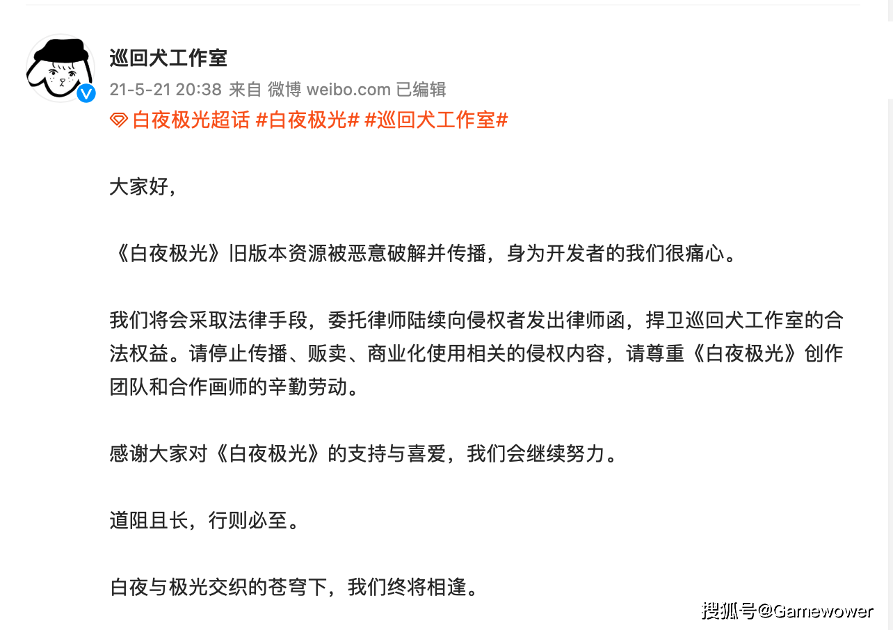 原神|喜欢偷跑的“内鬼”们正在被游戏厂商围剿