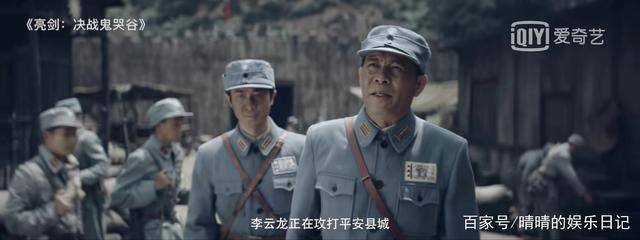 原班人马|上线1天冲上热播榜第一,但是这部网大版《亮剑》,还是砸了经典!!