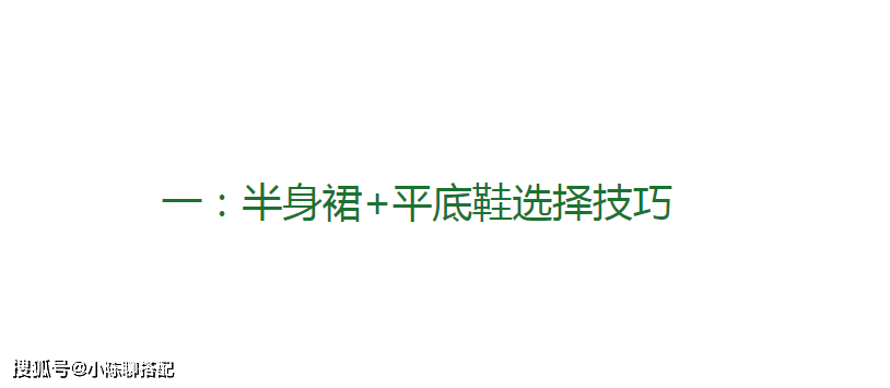 卫衣 五六十岁的女人，要少穿阔腿裤+休闲鞋，“半身裙+平底鞋”才优雅