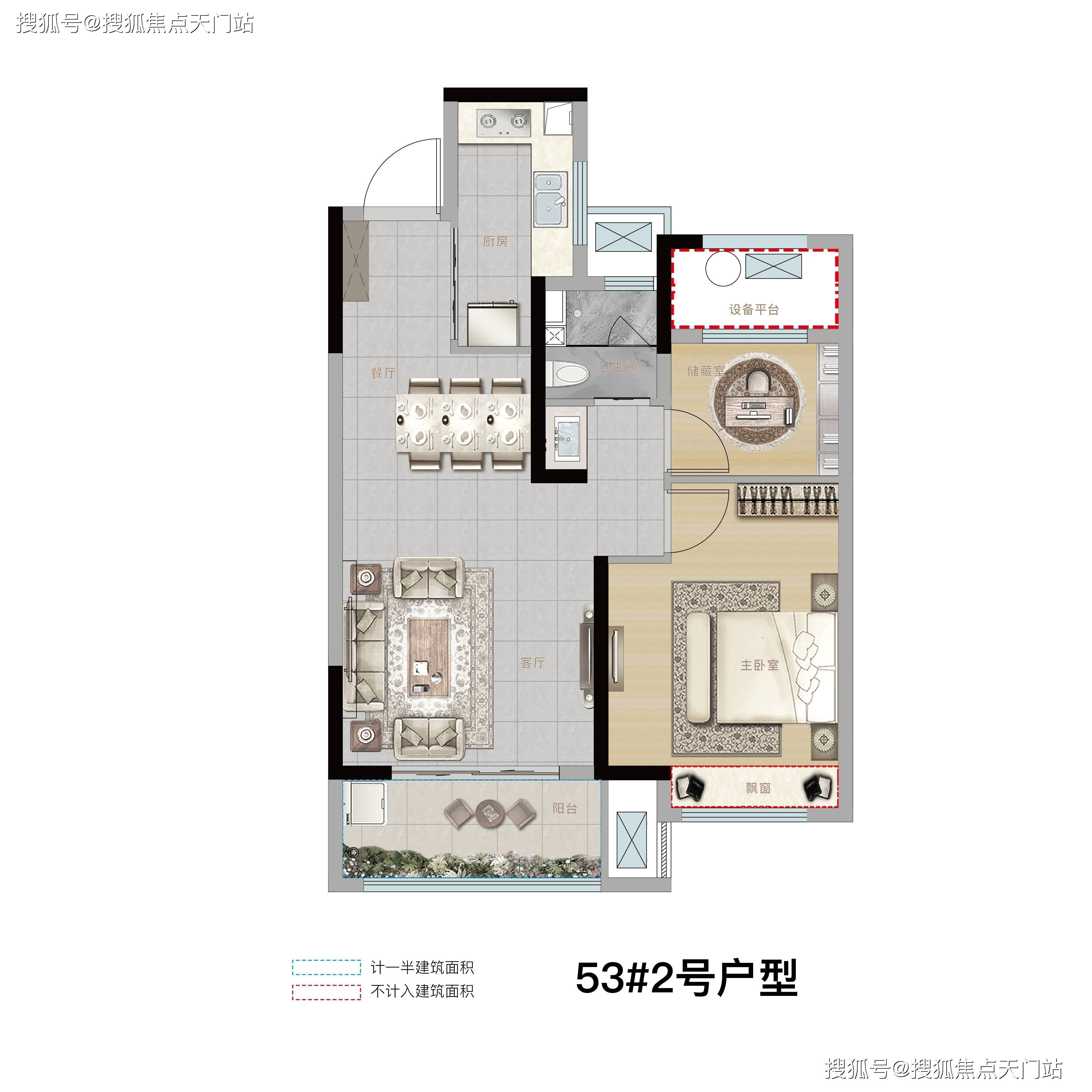 广德金峰新城116户型图图片