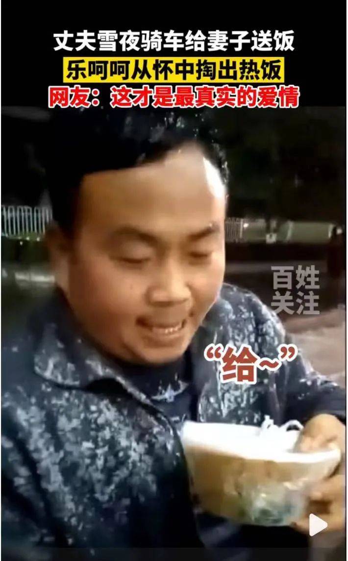 官宣|终于等到他官宣!景甜:恭喜