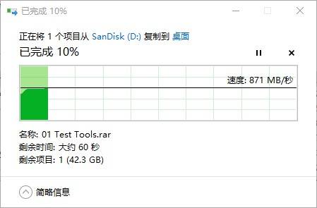 防水防尘更耐用 闪迪至尊极速移动固态卓越版试用