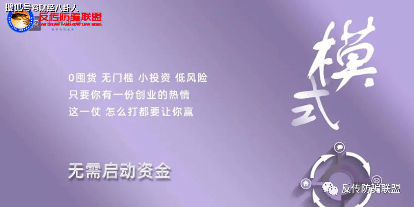 产品产品代工生产、制度模式涉嫌传销?辽宁芳华生物旗下的“半溪”护肤品遭质疑
