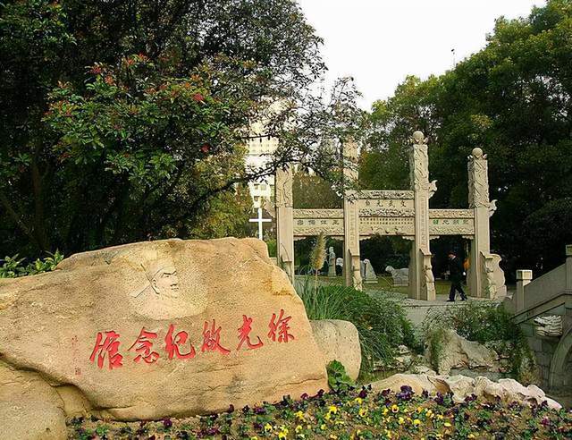 原创
徐光启有后人吗,他的第十七代孙女,生了三个姑娘,改变民国格局