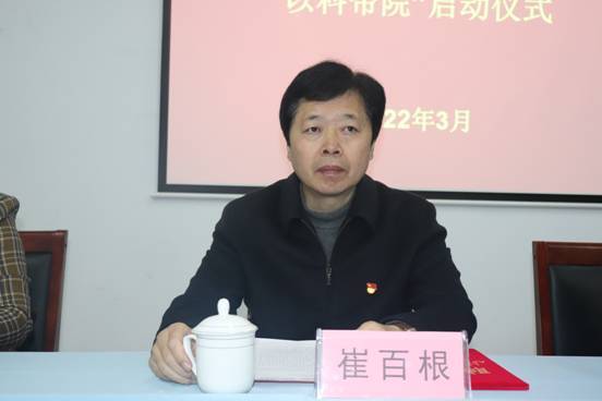 县医疗健康集团党委委员,副院长王大勇说"以科带院"是将优质医疗资源