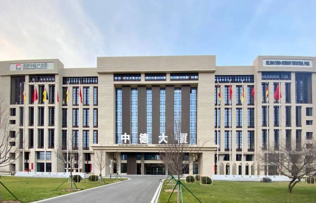 海淀园国际资源聚集度最高,朝阳园,顺义园外商实际投资额占比提升明显