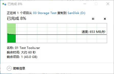 防水防尘更耐用 闪迪至尊极速移动固态卓越版试用