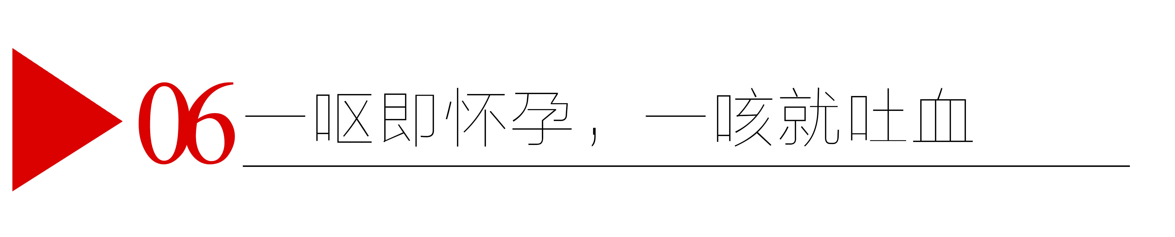 阿如|影视剧中的套路，生活中你遇到过几个？