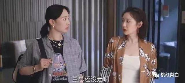 彗星 《我们的婚姻》大结局：沈彗星的穿搭，注定不是富太太