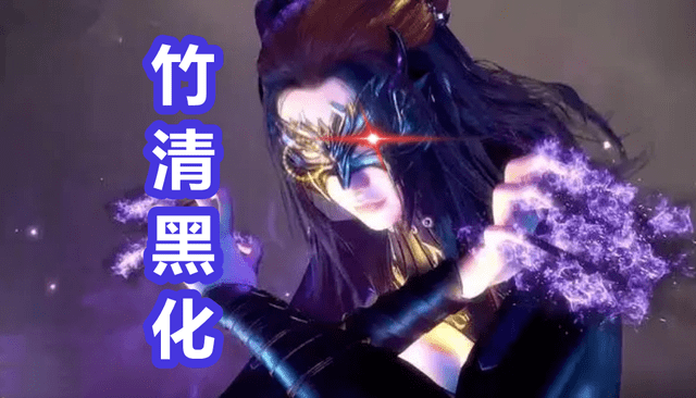 原创斗罗大陆选一个黑化美女当老婆小舞竹清同时黑化第三个抢着要