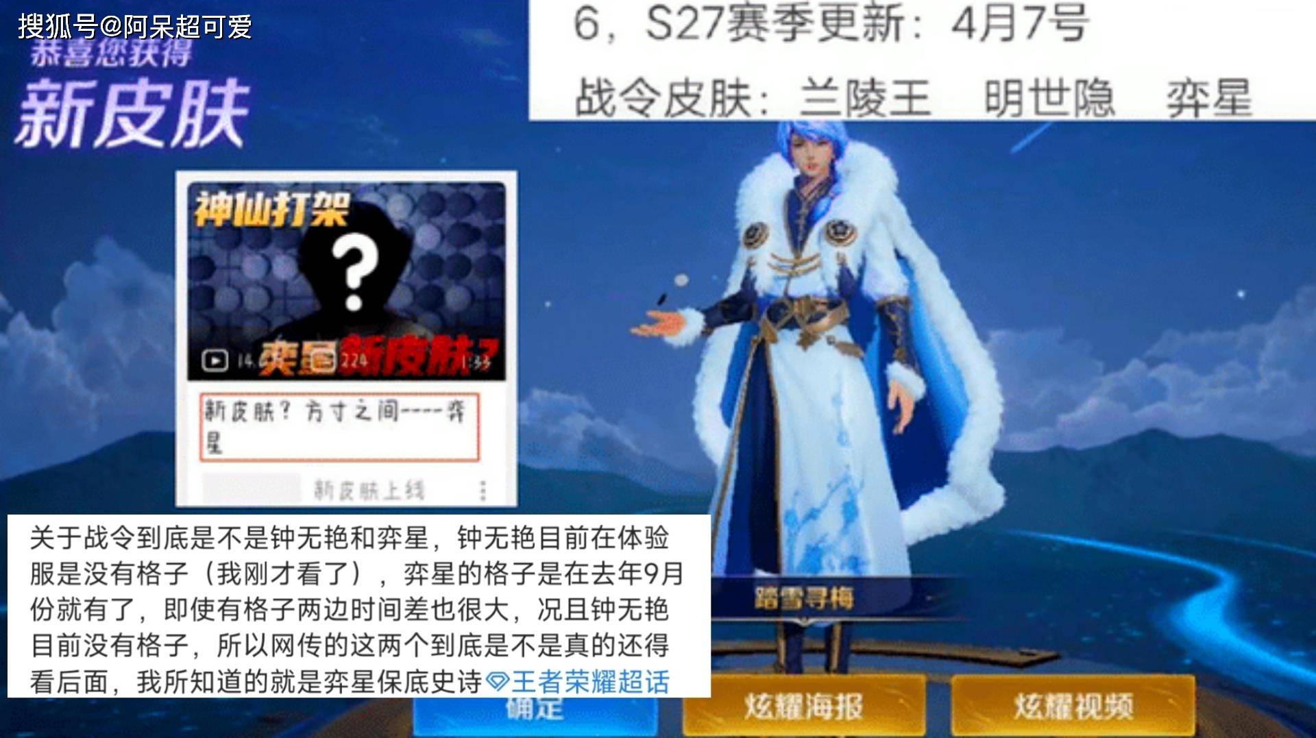 原创花木兰典藏还未上线就迎来传说级加强388留给明世隐弈星
