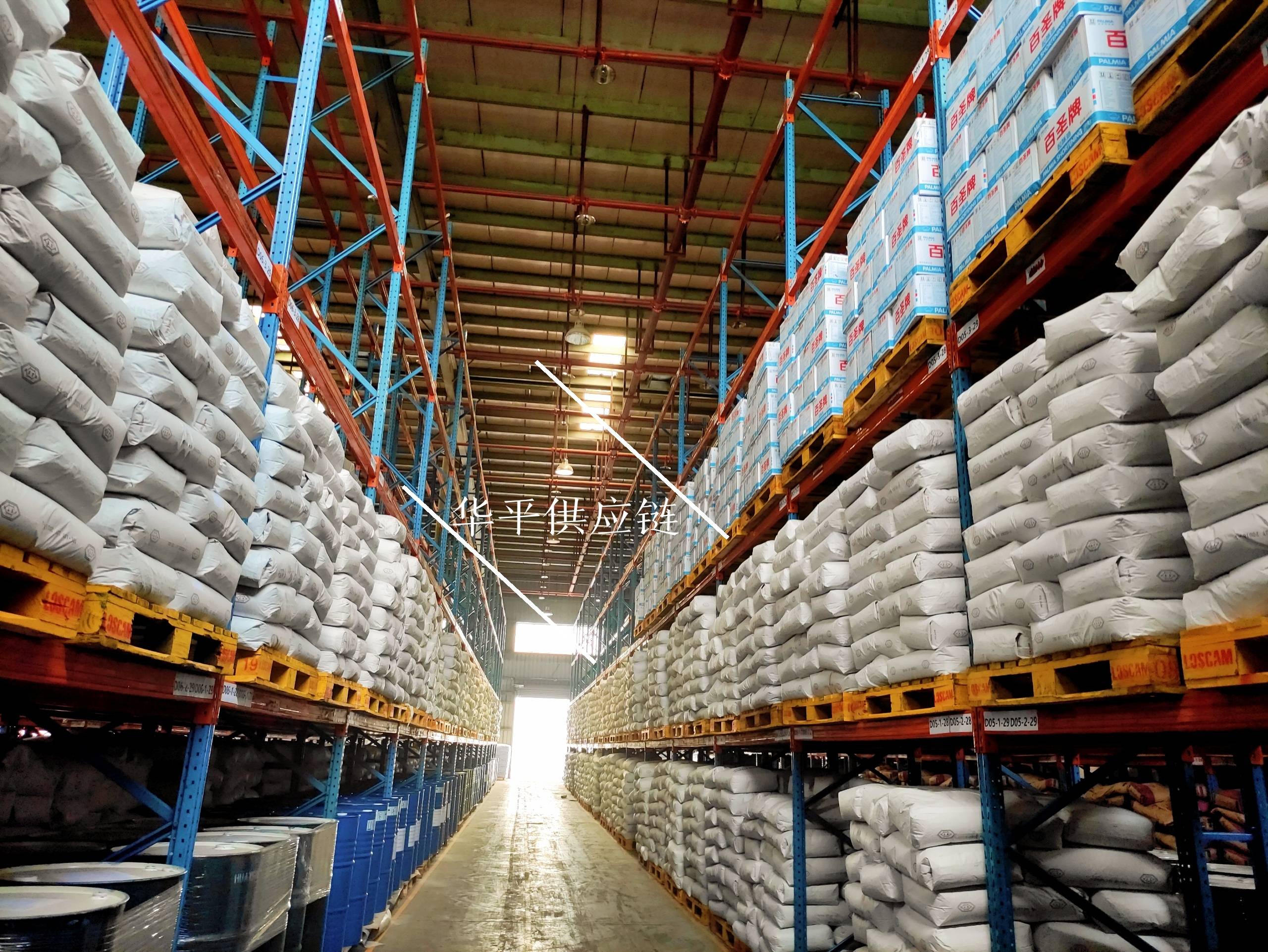 广州华平仓储托管精细化管理服务华平供应链