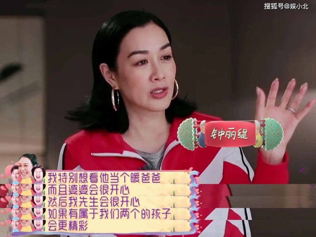 执念|被传宗接代裹挟的钟丽缇：备孕6年无果，婆婆的孙子梦成心中的痛