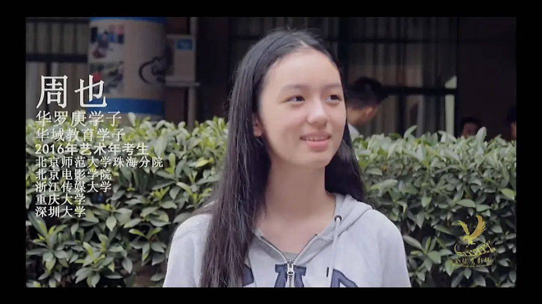 王者女明星头发也作假？原来看起来发量浓密的周也曾经也是秃头星人？