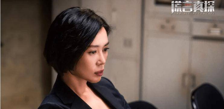 军旅|谎言真探走红的不是演员，而是他们的五官，余男的嘴、邢佳栋的眼