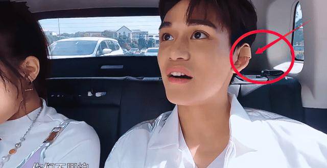 黄旭熙为何在耳朵上贴胶带?