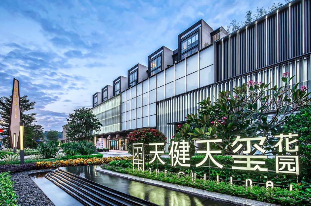 首页广州黄埔天健天玺售楼处电话丨售楼处地址丨最新详情官网