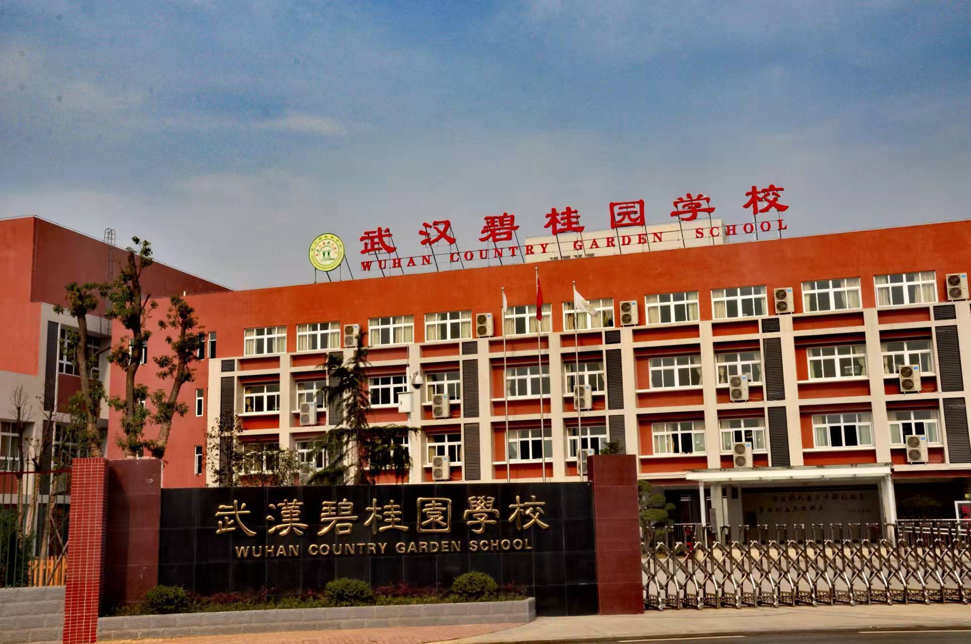 武汉私立学校排名及小学(武汉最好的私立小学校排行榜)