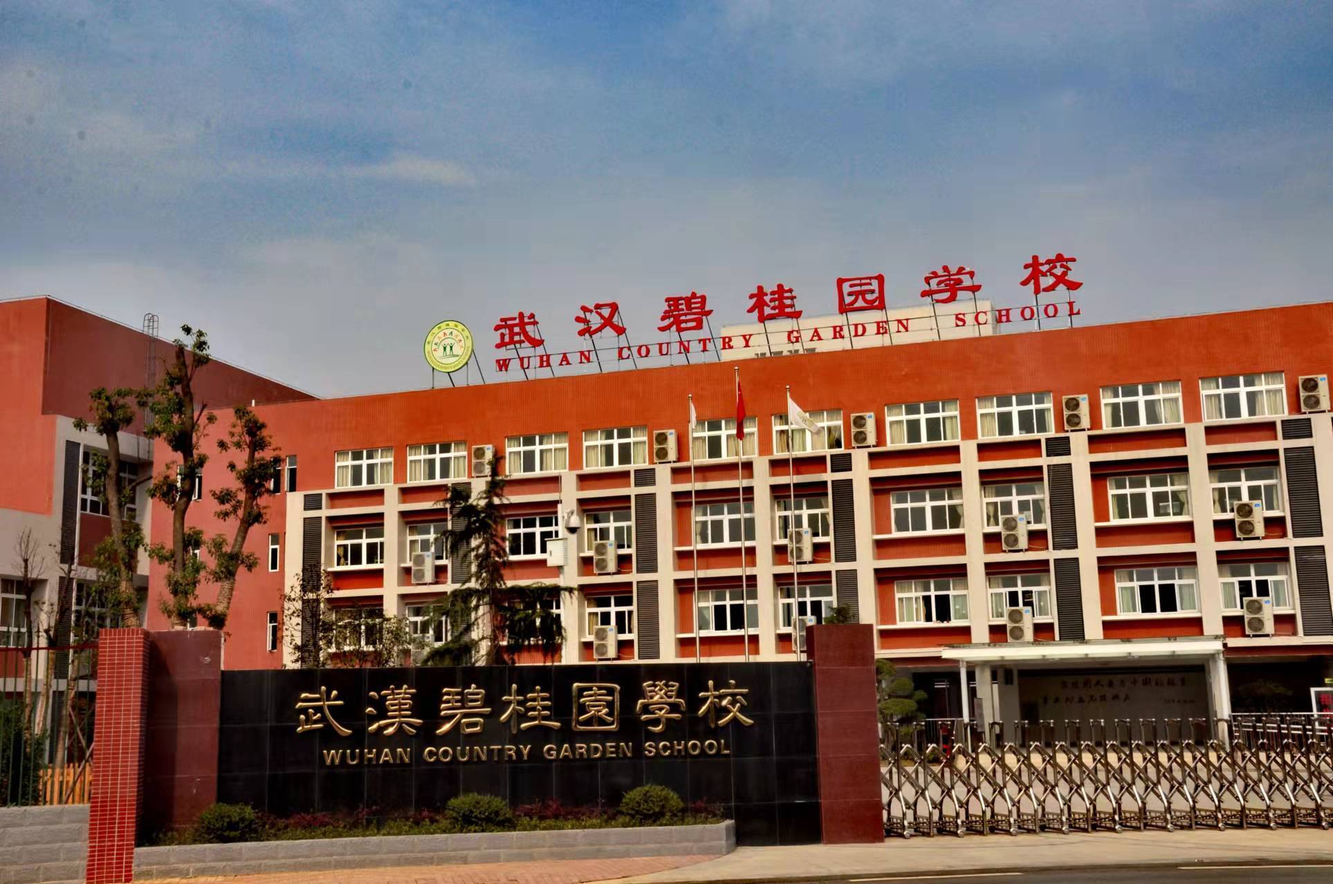 义乌小学私立学校排名_上海学校排名小学_义乌小学排名