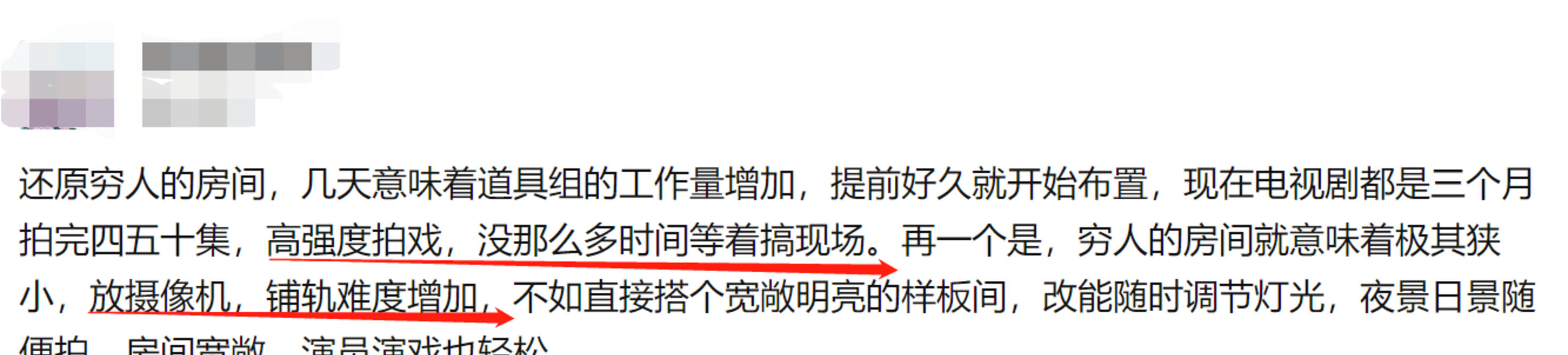因为|影视剧里的穷人有多离谱？月薪三千租豪宅，没钱还顿顿小火锅？