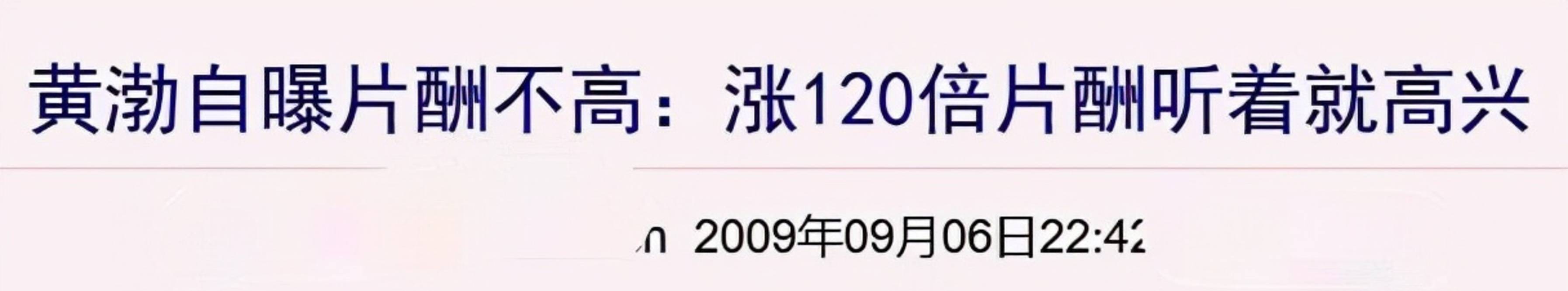 邓超|5位演技派变资本家：吴京用命换钱，邓超低调捞金，徐峥是大赢家？