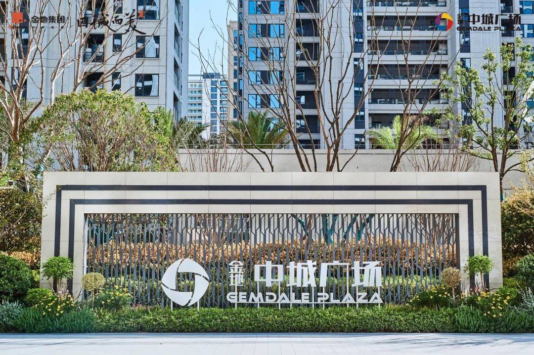 有房丨椒江市府大道上的网红神盘即将交付 成色如何_中城_广场_项目