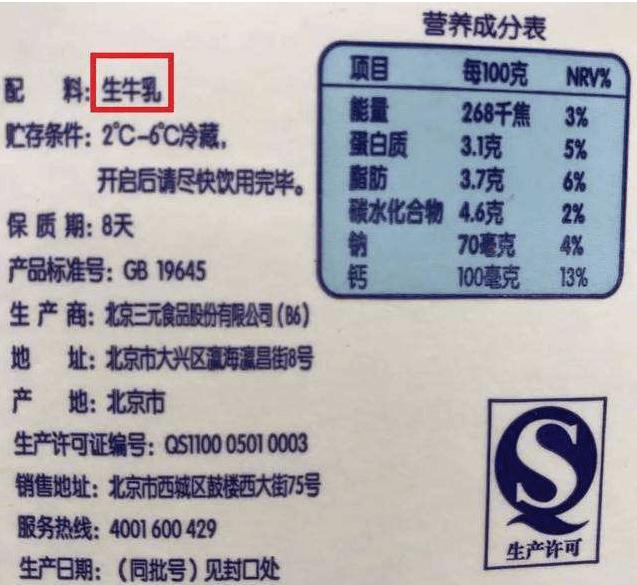 补充|科普丨长期不吃早饭会怎么样？早餐一杯牛奶健康吗？