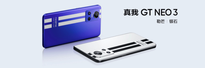 电竞|realme真我GT Neo3正式发布，潮玩电竞旗舰1999元起