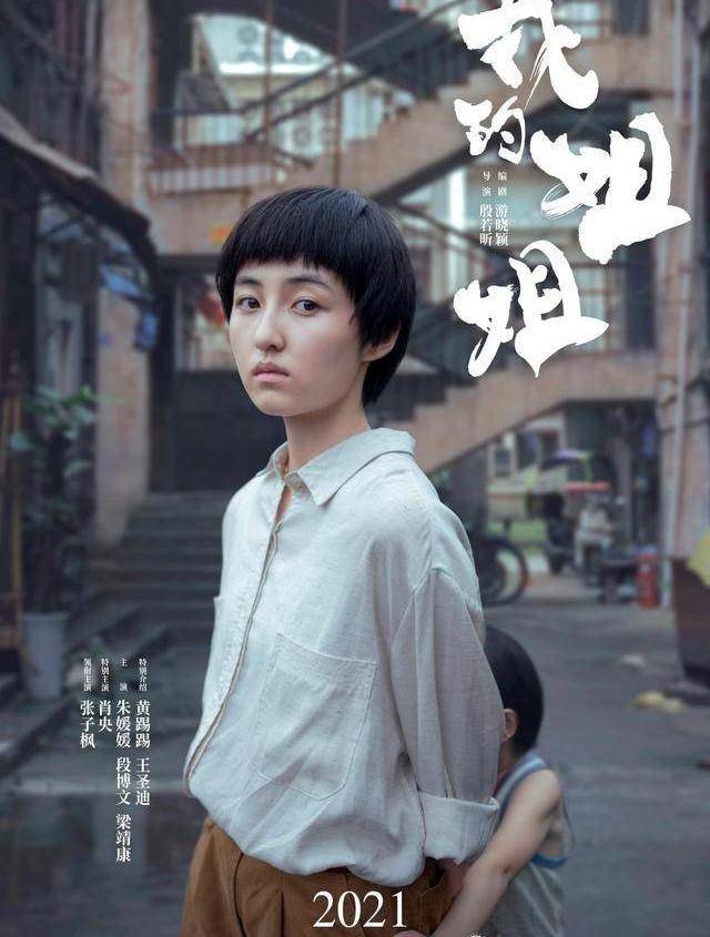 校园|向往结束不久,张子枫《回来的女儿》即将启幕,网友很期待!