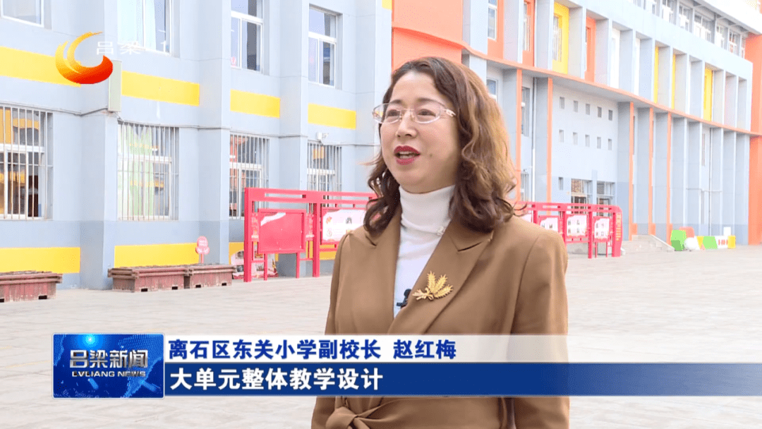 离石区东关小学双减开出七彩花67