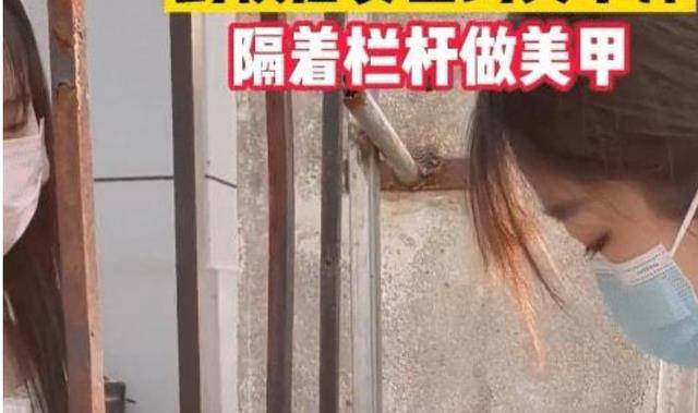 事情湖北某学校封校，一女子约美甲师隔墙做美甲，网友：“真机灵”