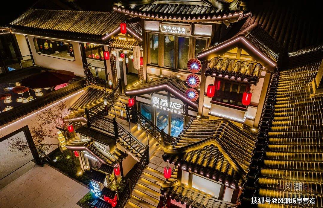 成都·绿城川菜小镇