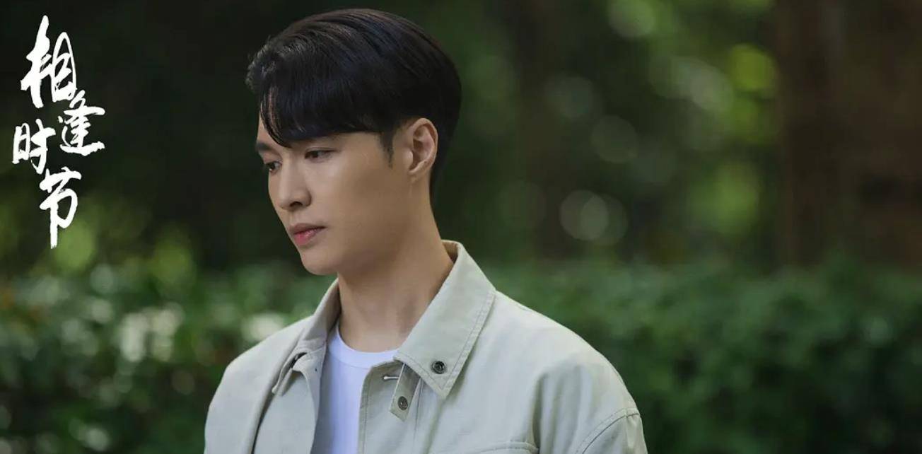 时节|看完《相逢时节》大结局，我知道正午阳光这次翻车了