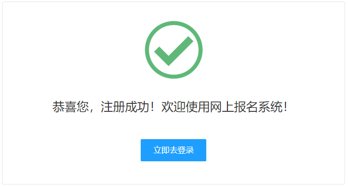 注册成功登录不成功的原因有哪些
