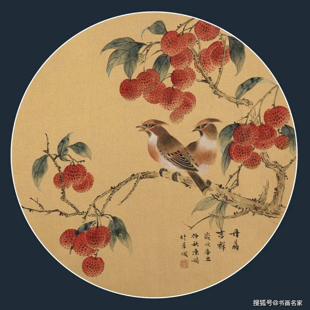 珍爱岭南红玛瑙张东婉荔枝作品赏析