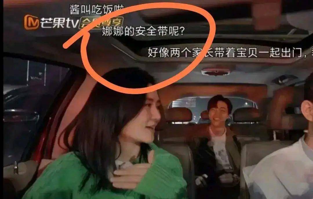 女主持|谢娜又出洋相？坐副驾不系安全带遭网友指责，她的路人缘彻底败光