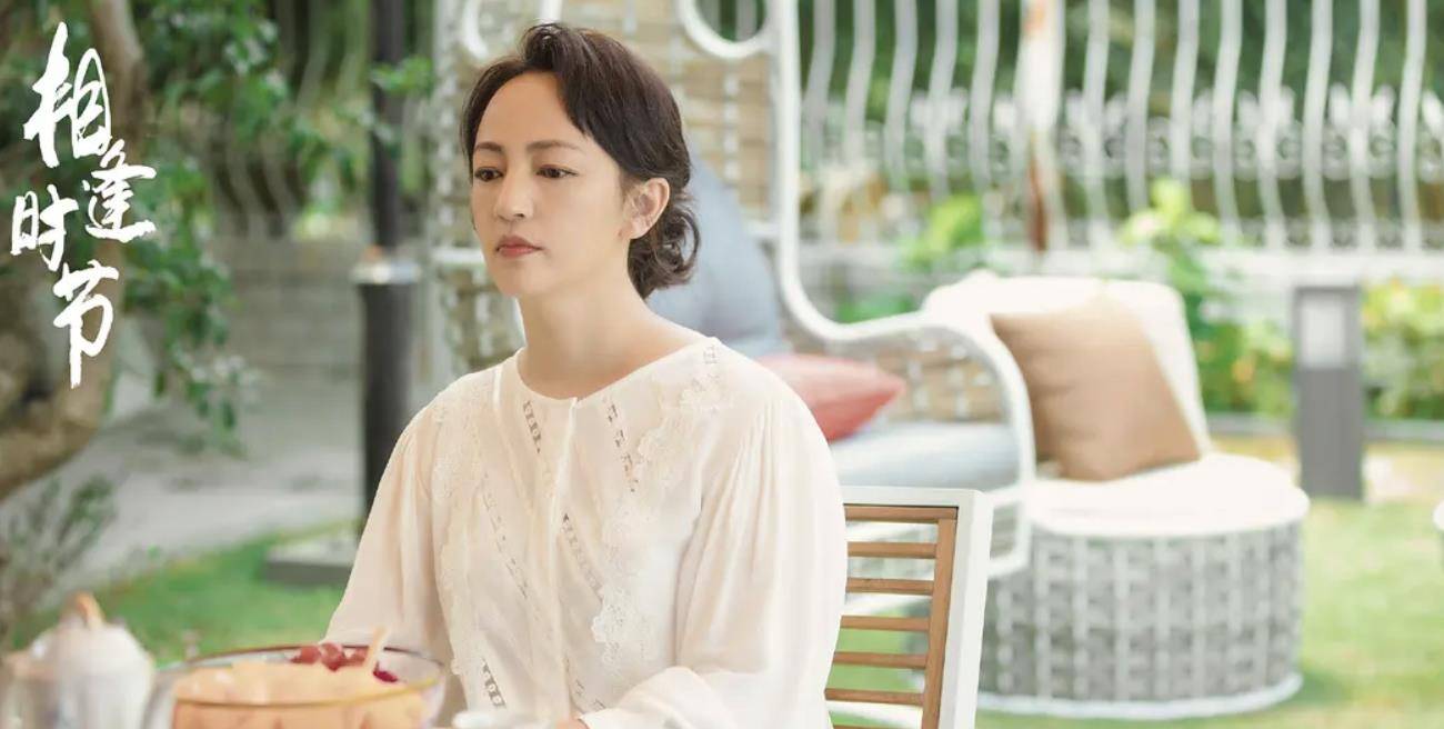 时节|看完《相逢时节》大结局，我知道正午阳光这次翻车了