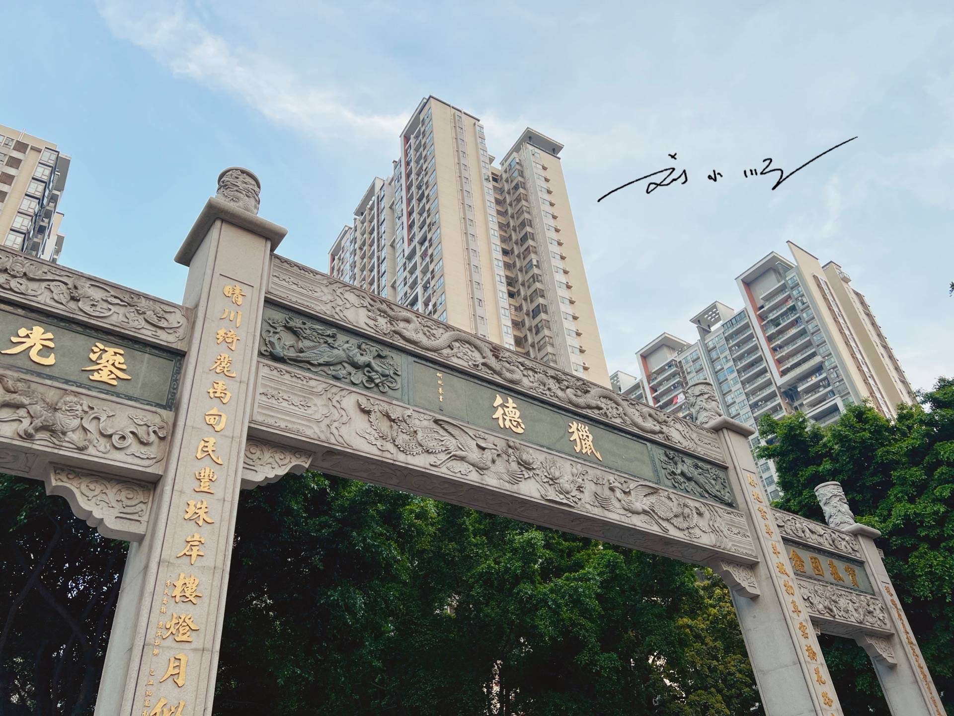 原创广州市天河区这个小村庄原本默默无闻旧改后变成著名的土豪村