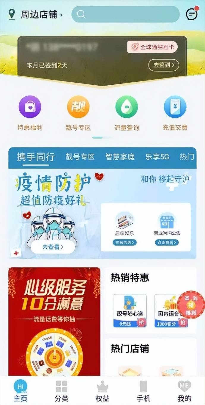 保障|这份通信业务办理指南请收好！上海移动持续保障申城通信服务