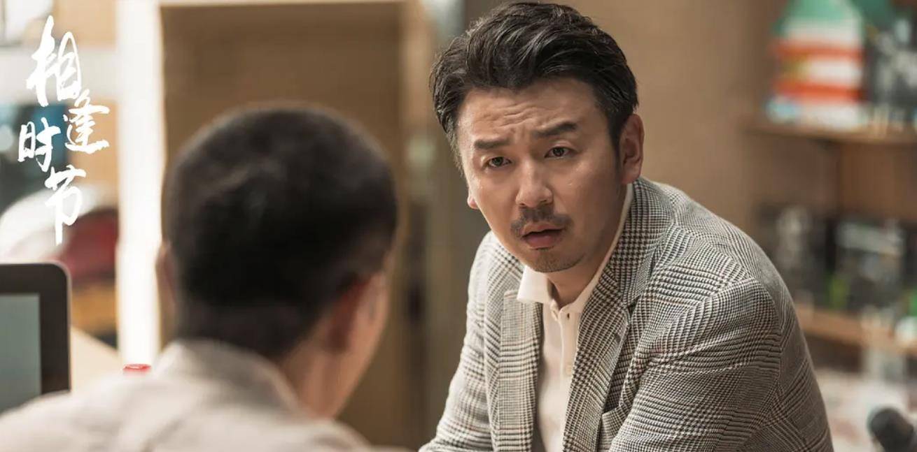 时节|看完《相逢时节》大结局，我知道正午阳光这次翻车了