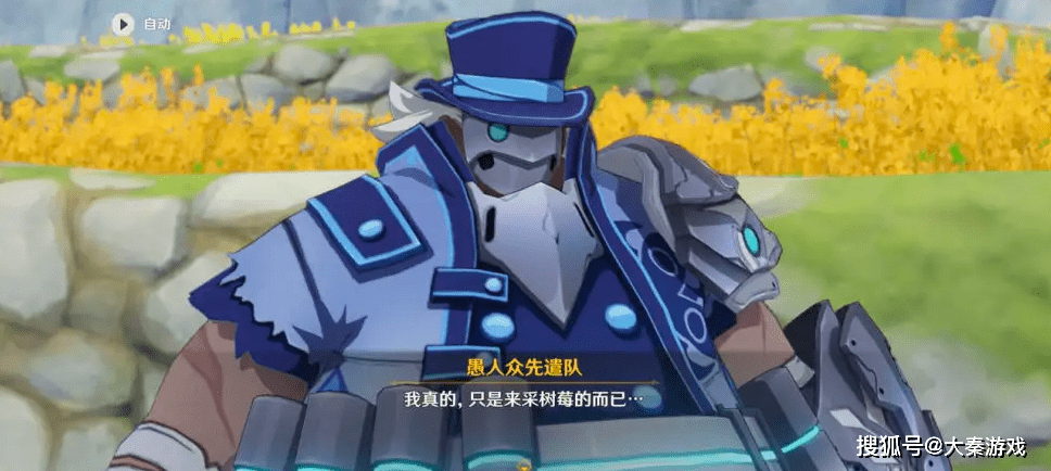原神愚人众公子末席?第八席吊打温迪,第一谁都想不到