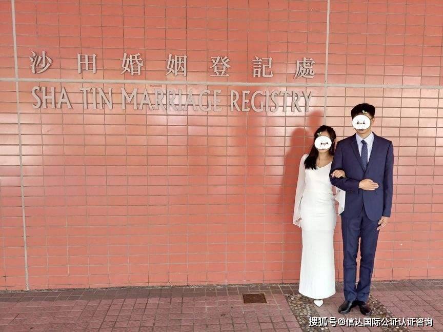 香港的结婚证正本图片图片