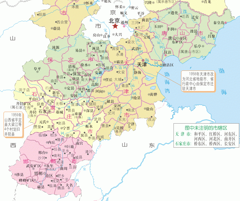 峰峰礦區_管理_清朝