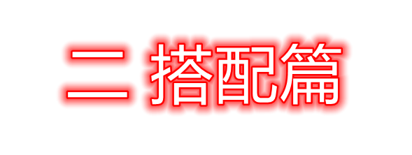 视觉 请穿出春天的“氛围感”,这样穿,是真时髦