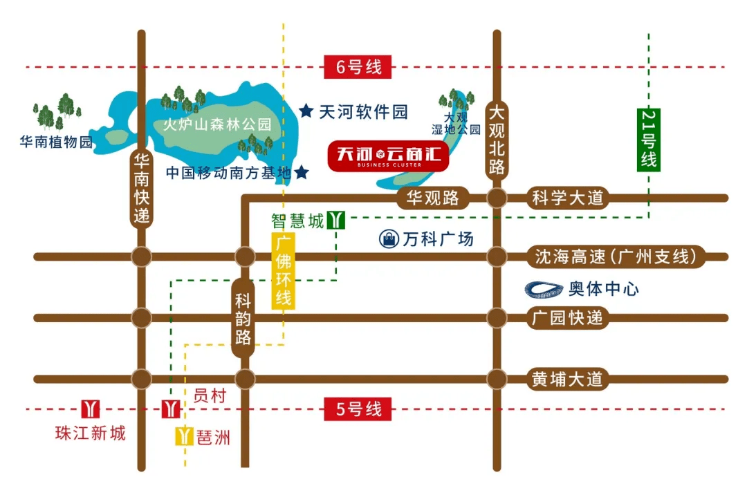 总价110万起置业智慧城天河云商汇坐拥城芯繁华