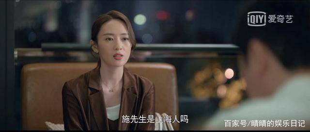 国产|开播3集飙至热榜第二！电视剧女王海清一出手，就是国产剧天花板