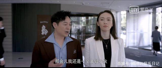 国产|开播3集飙至热榜第二！电视剧女王海清一出手，就是国产剧天花板